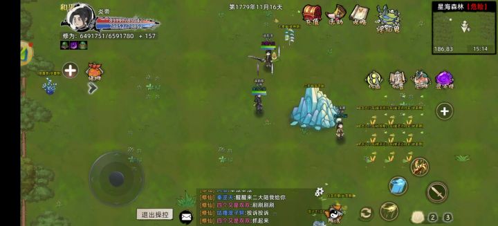 老登自己看吧,啥玩意儿,改灵脉就算了,还有bug截图