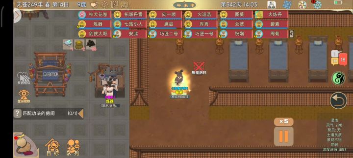 迈克杰克逊?你也没龟速天赋啊截图