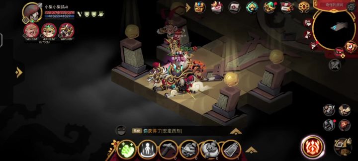 征战百级沙王截图