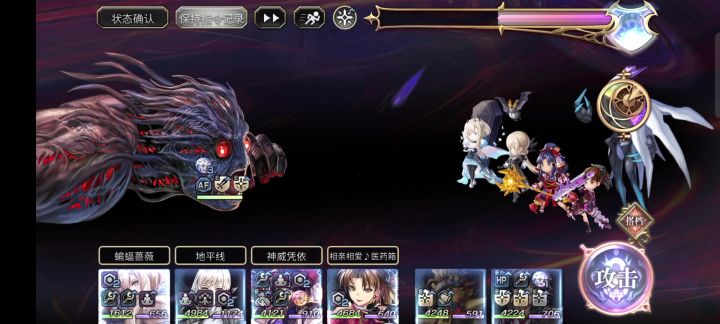 由乃梅纳斯2t求助截图