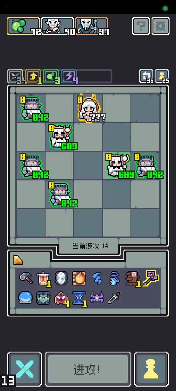 脆弱翻越命运截图