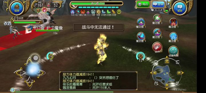 徒手猎魂纯冤种截图