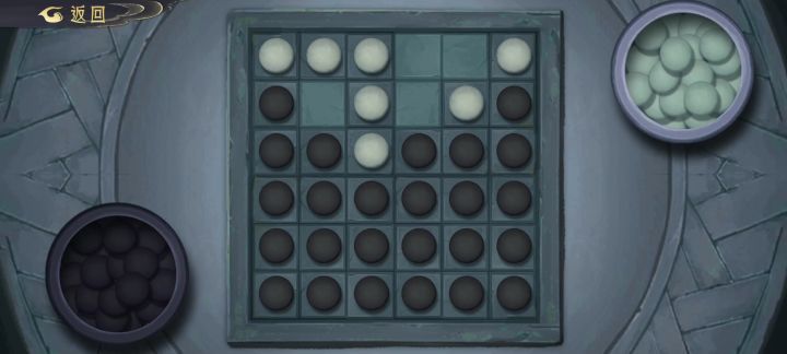 下棋已大成截图