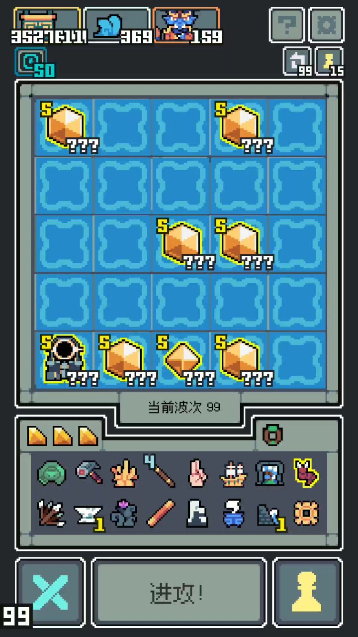 船弩!截图