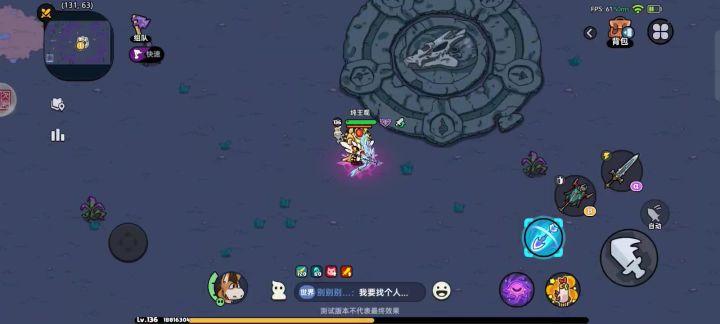 单刷骨龙截图