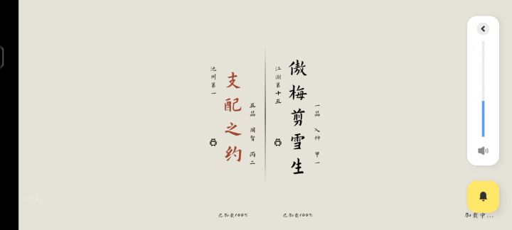 你觉得你能杀死我🤓☝🏻截图