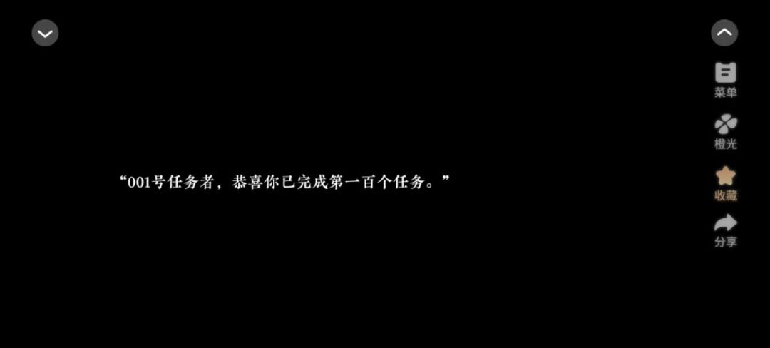 快穿之反派天下截图