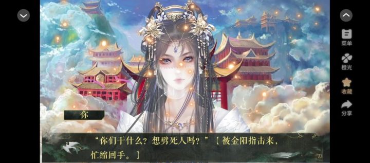 礼包制霸截图
