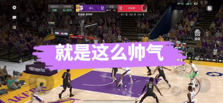 NBA2K手游内容挺好,后期运营要抗住呀截图