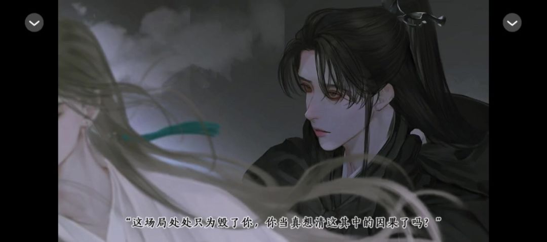 3.23橙光推荐—折枝魂截图