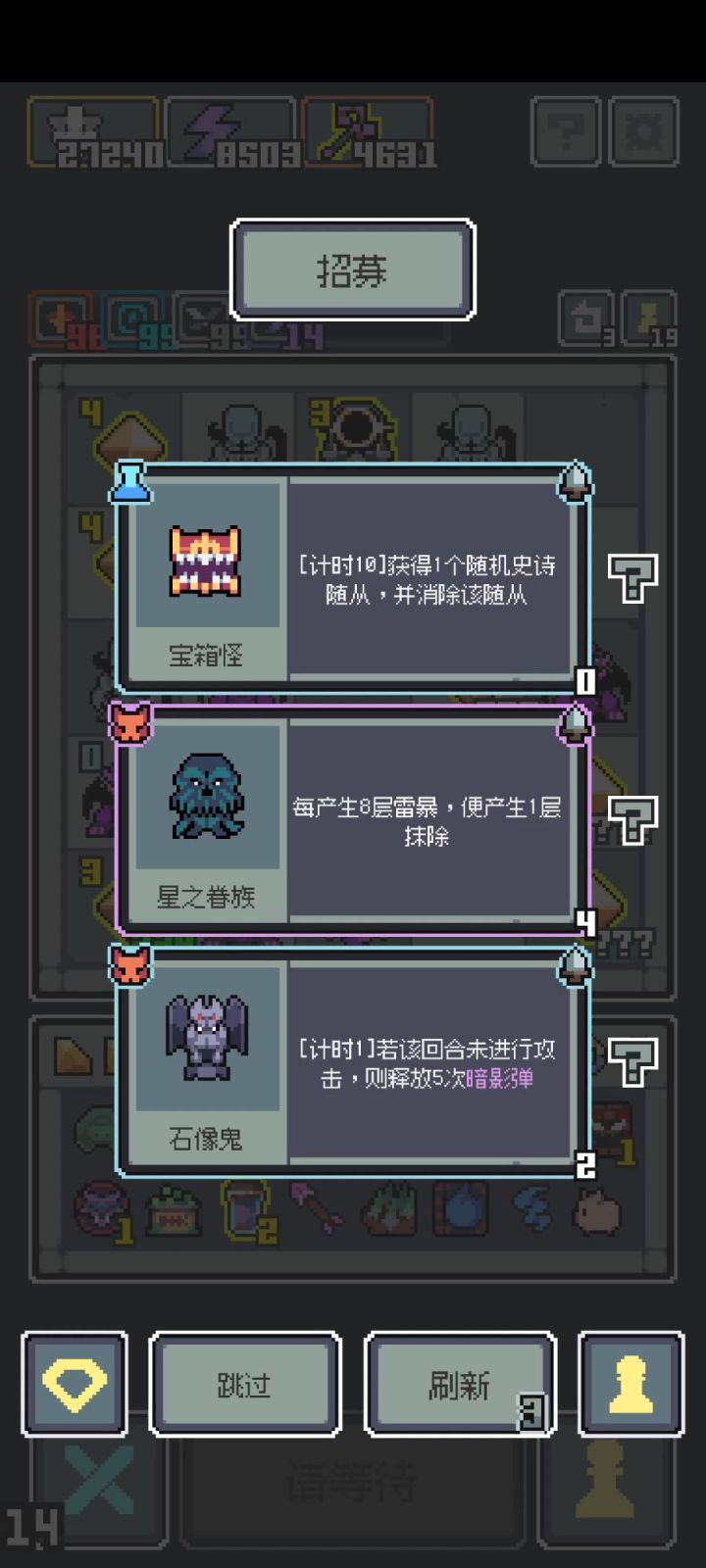 入坑第三天拿下无尽🤣截图