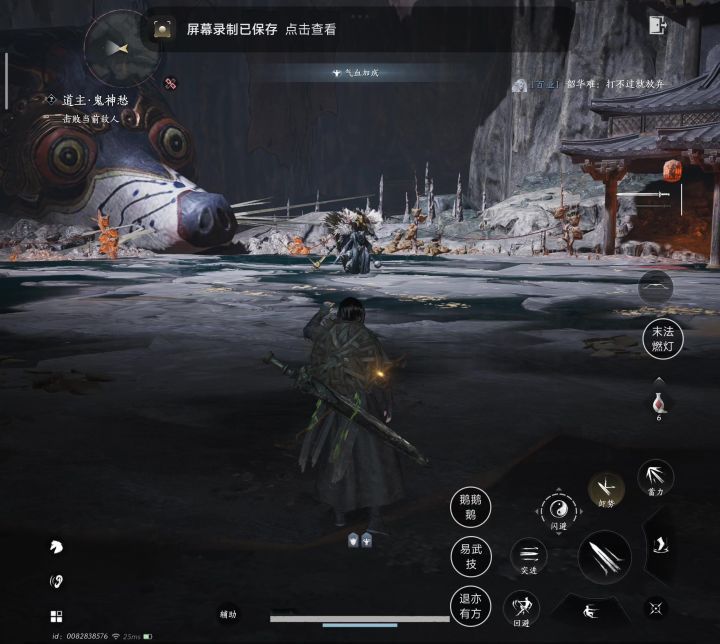 大鹅的实战运用截图