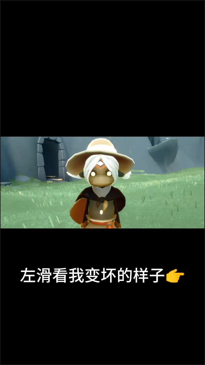 光遇,截图