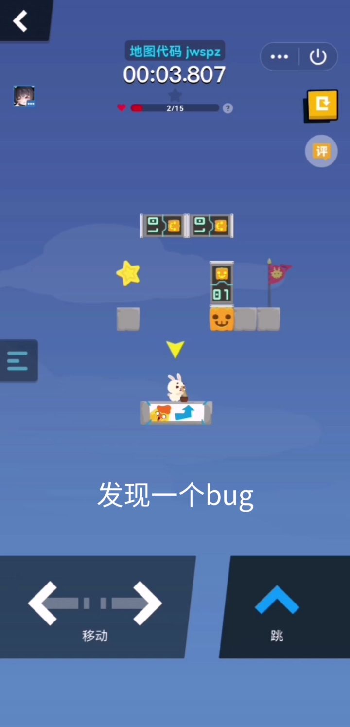 偶然发现的截图