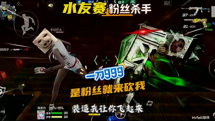 操作手感太丝滑了，精准流畅截图
