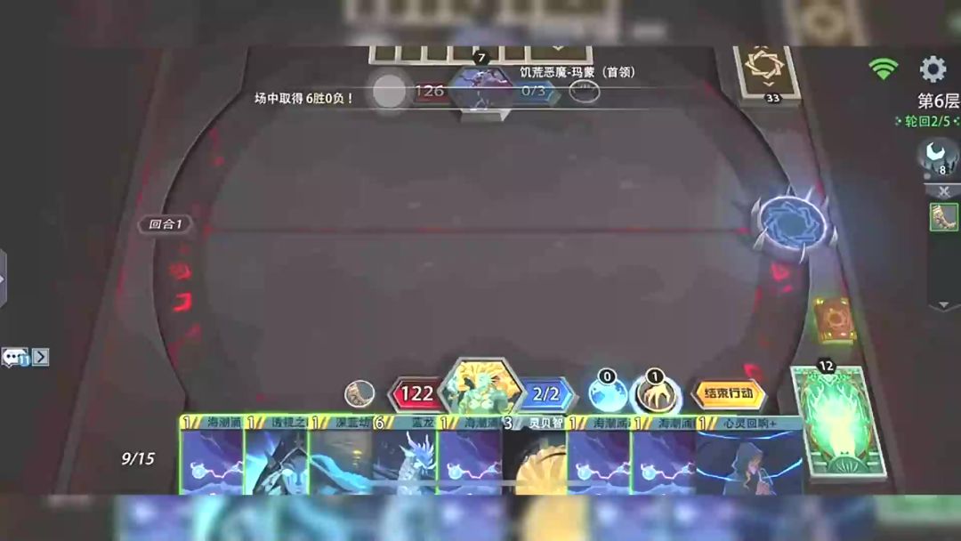 video-4828513