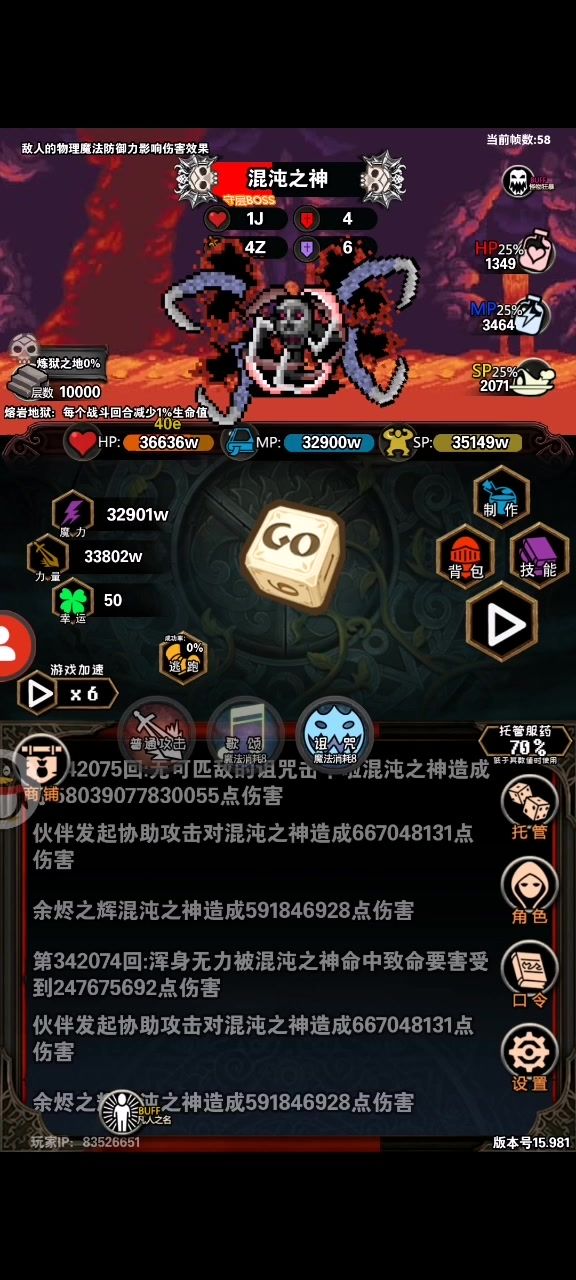 诗人凡修攻略(已有过炼狱诗人灵挂机过1.3w)截图