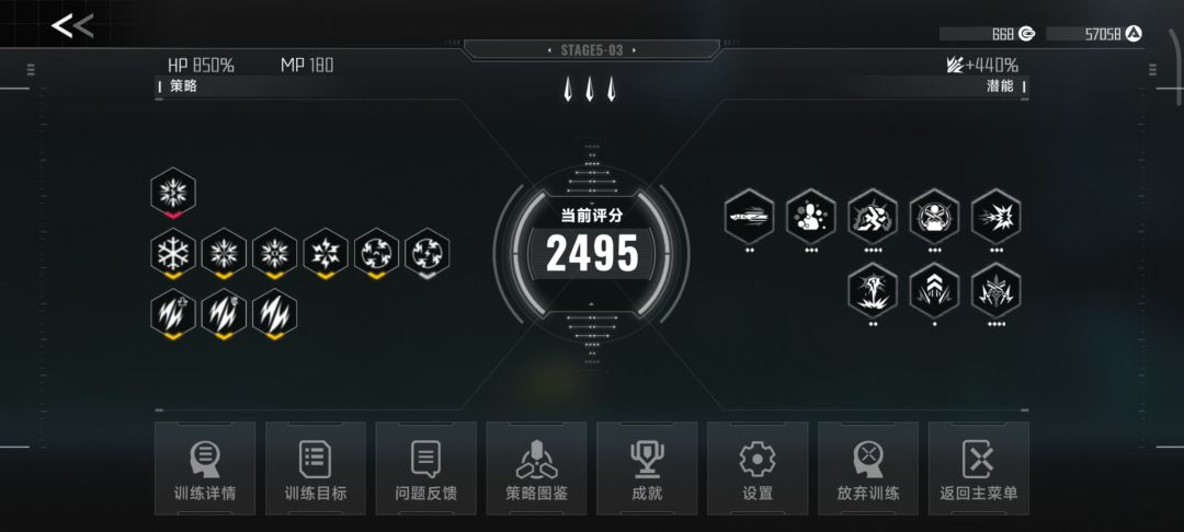 video-4828560