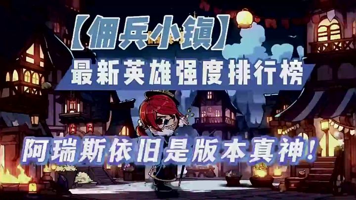 创意新颖独特,设定别具一格,带来全新游戏体验!截图