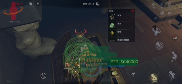 单排七金！！！截图