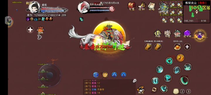 风系牢玩家的养成手册截图