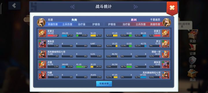 再出现一次直接卸载截图