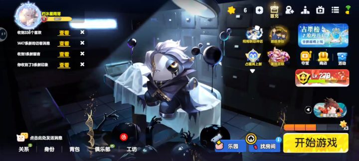估计多少钱？截图