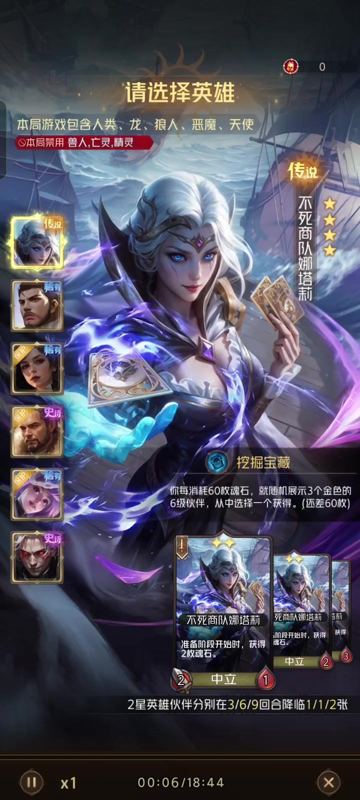 给大家提供龙族玩法新思路截图