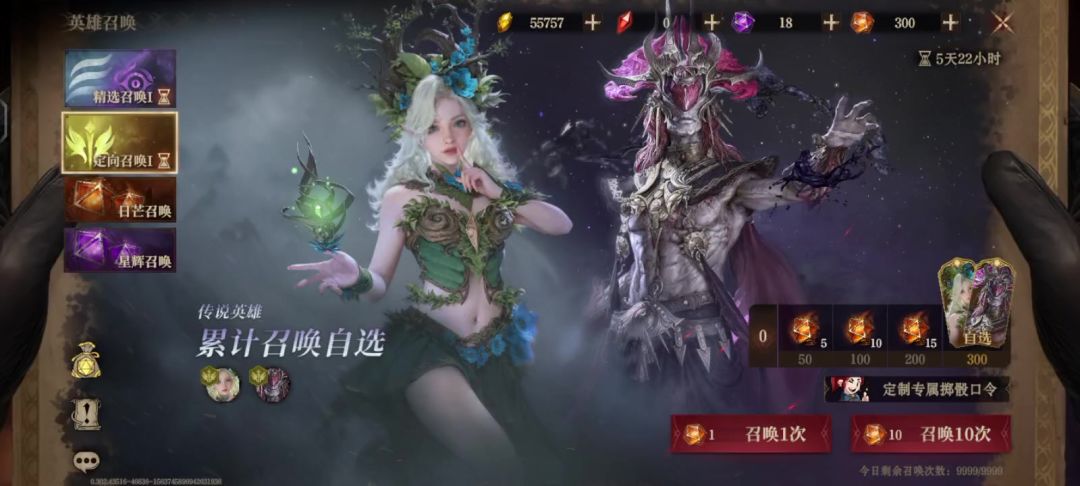 video-4828862
