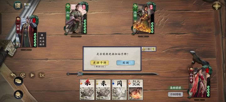 SGS题材纯新手入坑第二天 10000分达成截图