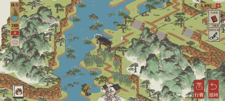 求助截图