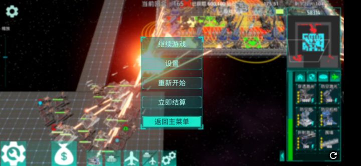 人死墙犹在截图