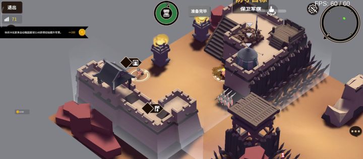 弹丸之争人机模式(井阑100%胜率)休闲卡截图