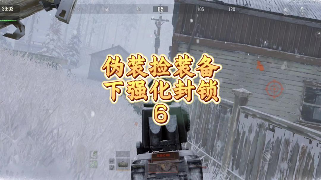 video-4829335