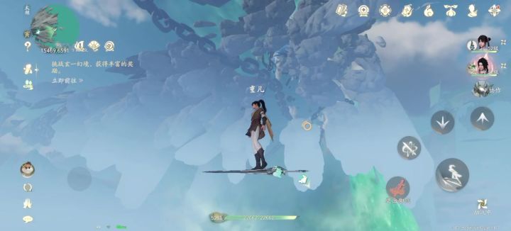 鬼阴山之下。截图