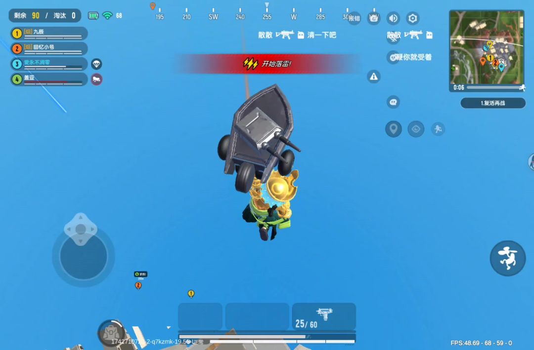 video-4829575