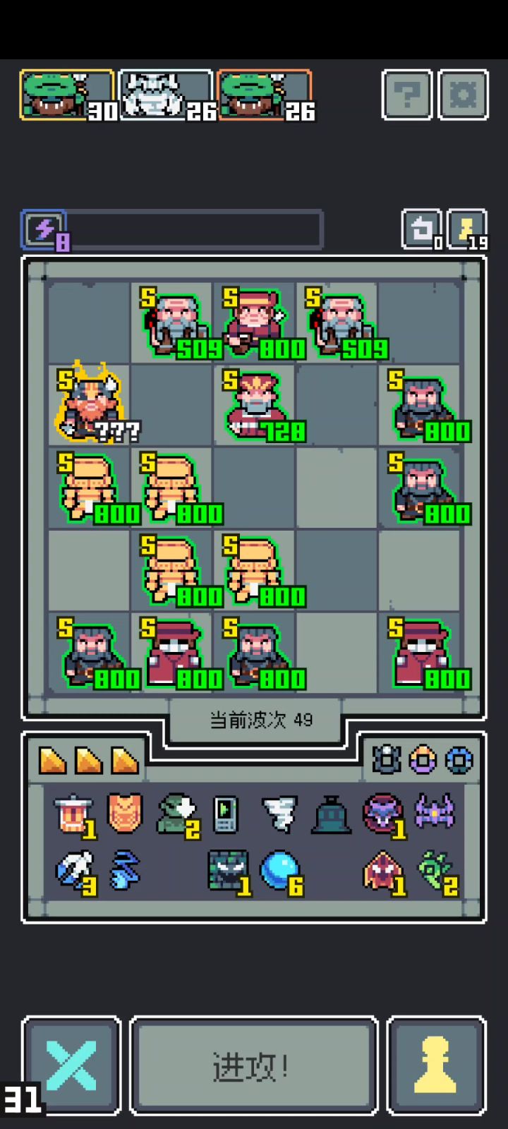 蛙人流初成型截图