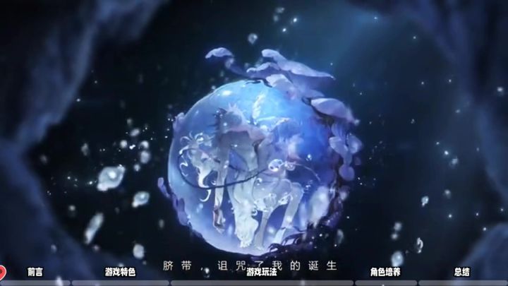 当哥特风撞上策略卡牌,《银与绯》能带来惊喜吗?!截图