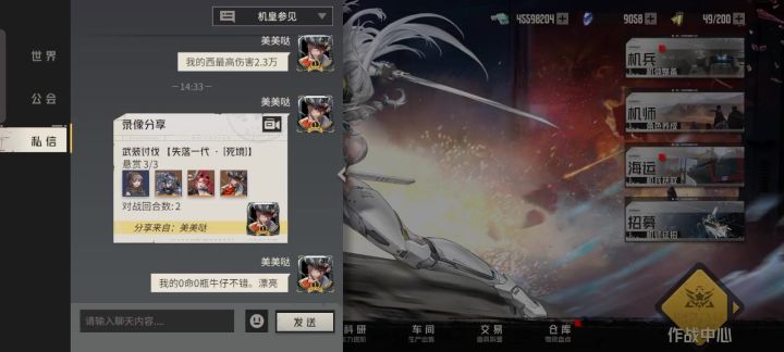 沉寂时代死境老三,无辅助0命0瓶牛仔2层被动打头4.2万。超满虹香截图