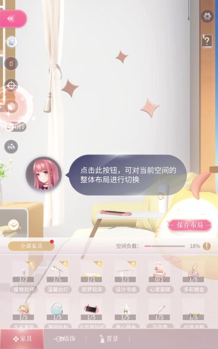 每到这个地方就点不了,必须退出重进截图