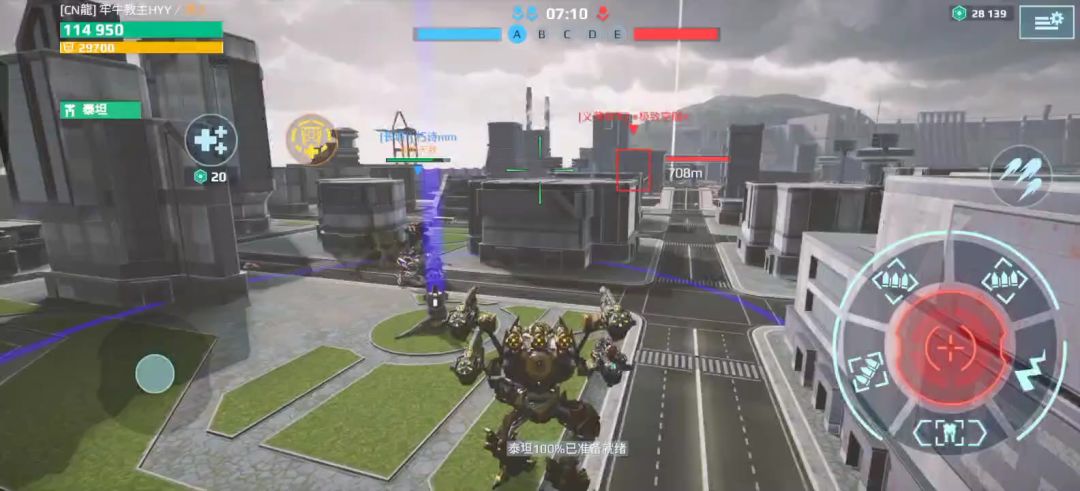 video-4829736