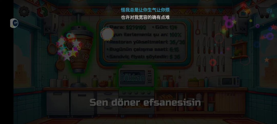 video-4829755