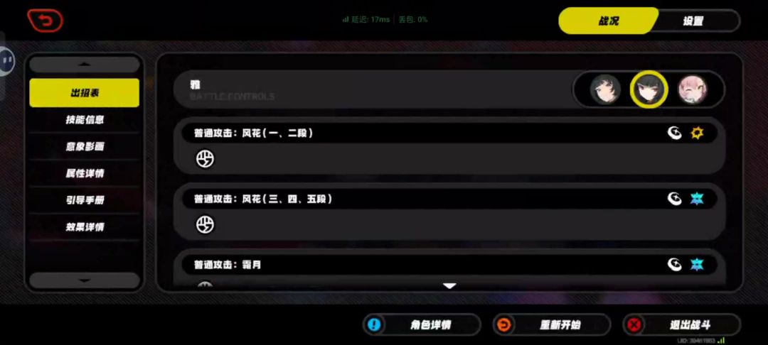 video-4829806