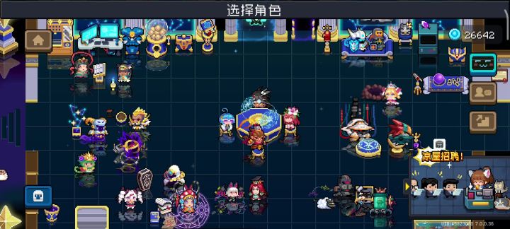 警长法老皮肤bag截图