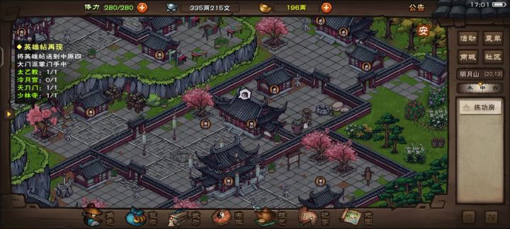被卡一个月,快来舅舅我吧截图