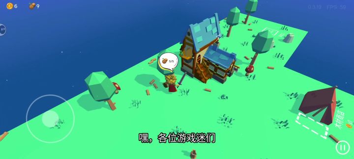 《浮岛世界》:这浮岛,爱了爱了!截图
