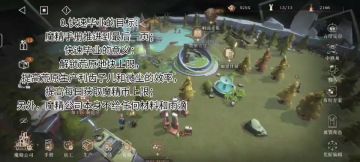 『重返未来』魔精公司喂饭级攻略，10天手把手教你毕业魔精公司