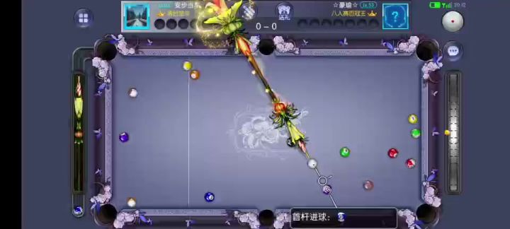台球帝国一杆清很不错截图