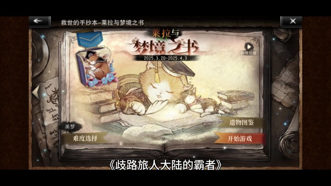 video-4830297