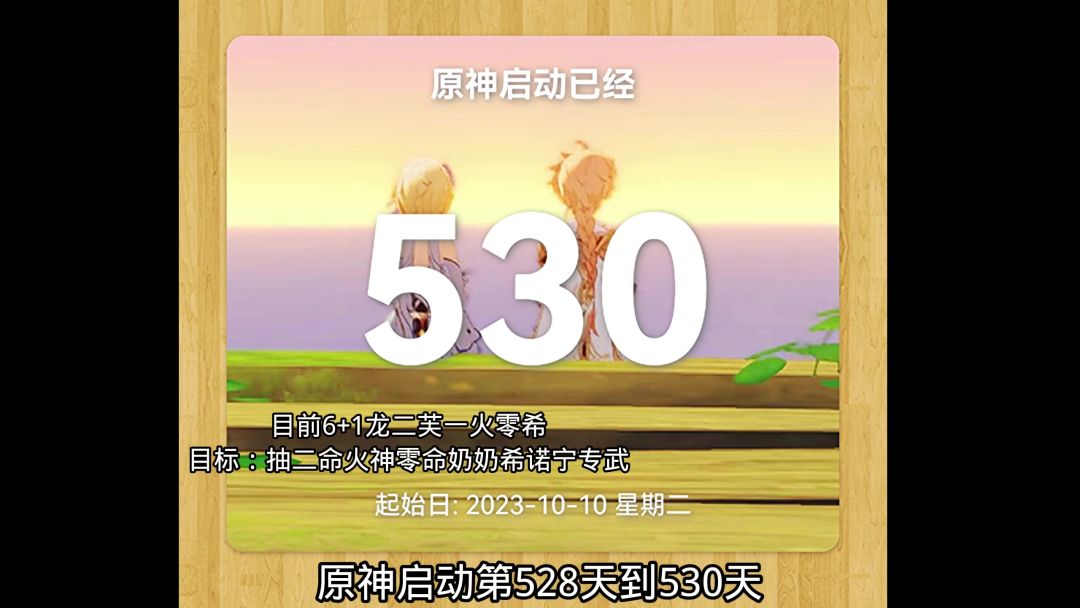 video-4830305